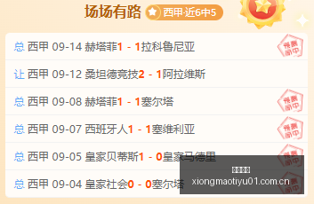 小米游戏本,电竞新篇,荣耀赞助战,熊猫体育官网,熊猫体育App,熊猫体育赛事,熊猫体育直播,熊猫体育互动