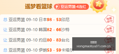 巴特勒感恩,中国粉丝,深情告白见,熊猫体育官网,熊猫体育App,熊猫体育赛事,熊猫体育直播,熊猫体育互动