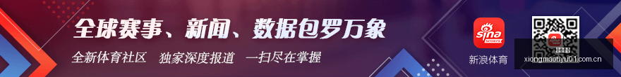 榆林矿工旅,投创造辉煌,提前一轮夺,熊猫体育官网,熊猫体育App,熊猫体育赛事,熊猫体育直播,熊猫体育互动